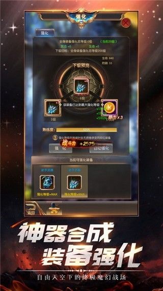 神迹降临_图片2