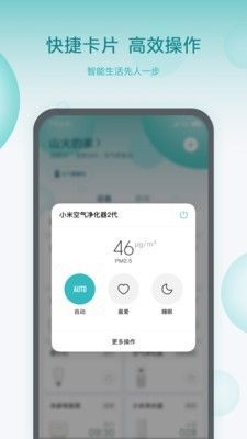 夏洛克智能贴锁_图片2