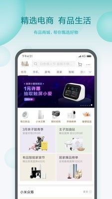 夏洛克智能贴锁_图片4