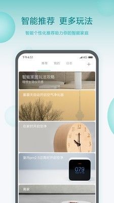 夏洛克智能贴锁_图片5