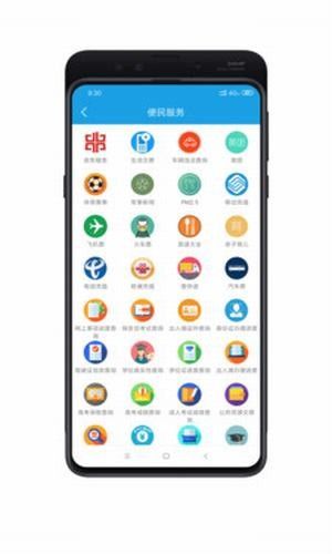 新野手机台空中课堂 版本: v3.8.2截图2