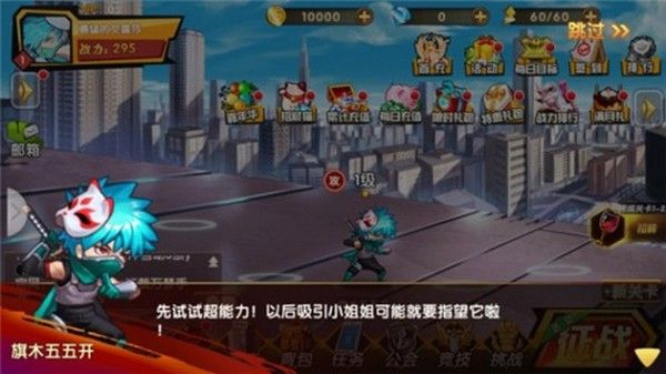 英雄领域_图片3