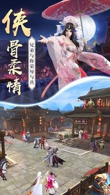 永恒仙域小米版_图片3