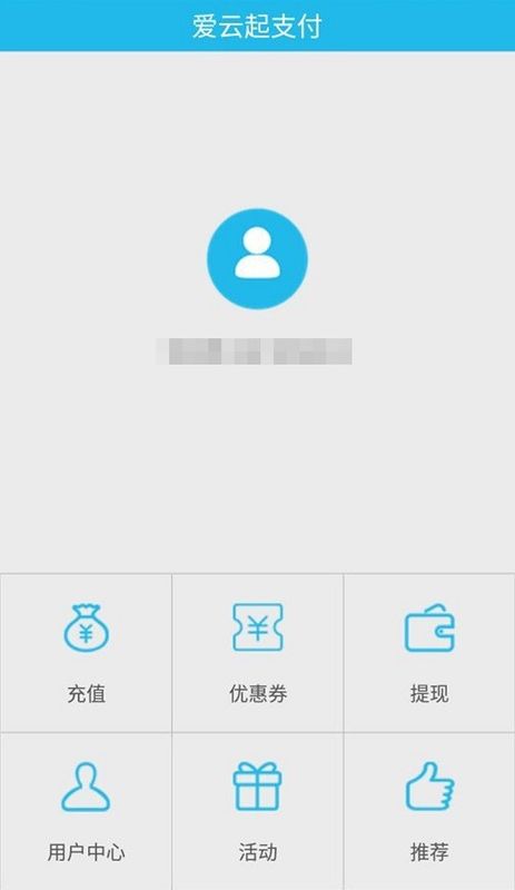爱云起_图片2