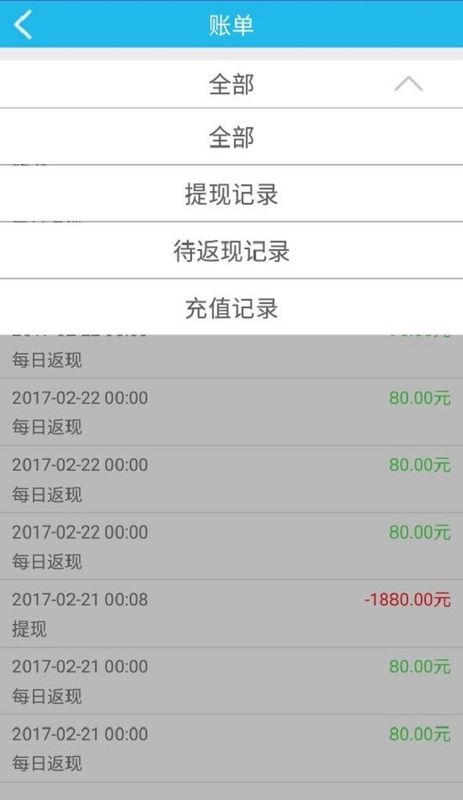 爱云起_图片4