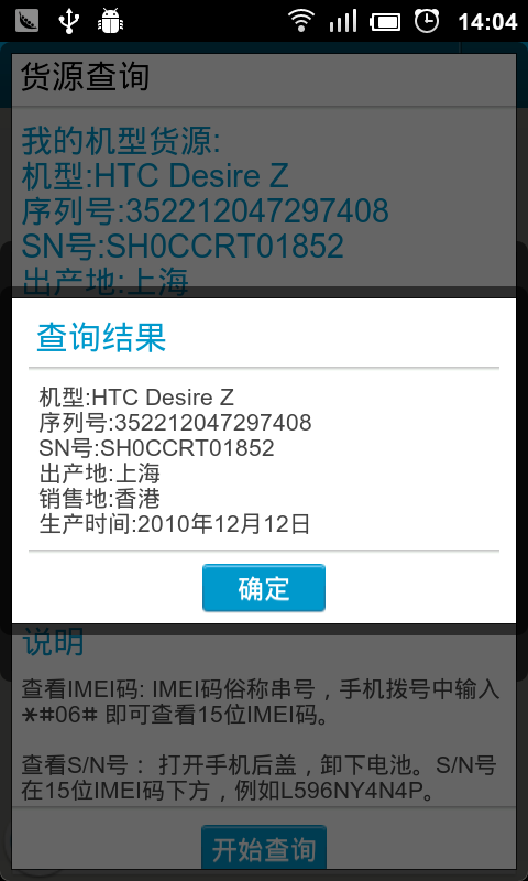 安卓跑分_图片3