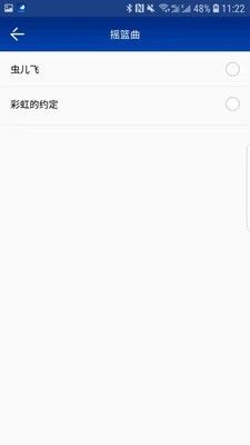 安馨宝_图片2