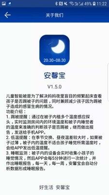 安馨宝_图片3