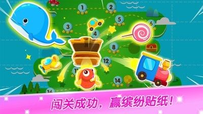 宝宝学配对2_图片5