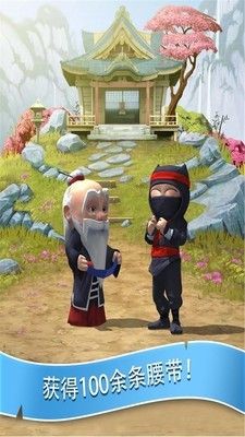 笨拙的忍者中文_图片4