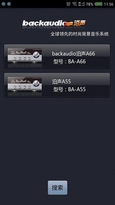 泊声背景音乐_图片1