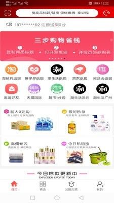 潮级猫_图片1
