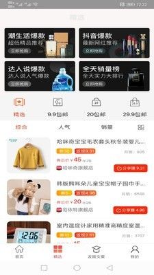 潮级猫_图片2