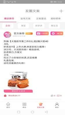 潮级猫_图片3