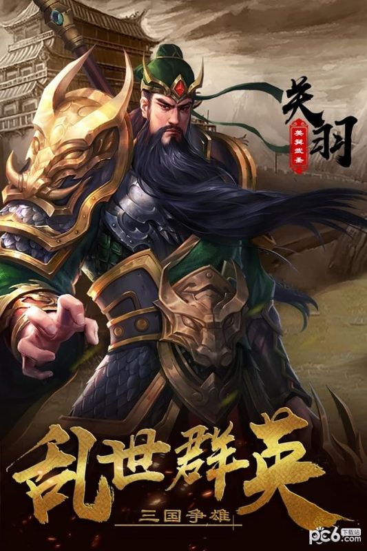 超级群英传360版_图片5