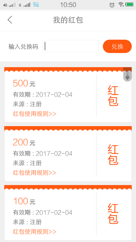 车利网_图片4