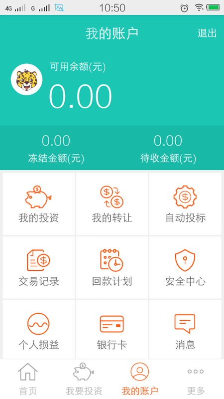 车利网_图片5