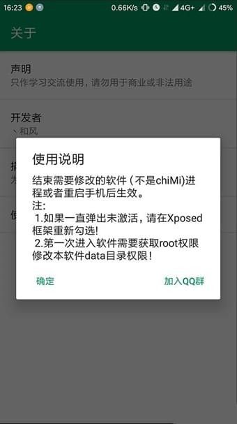 ChiMi_图片2