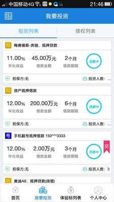 代代发_图片2