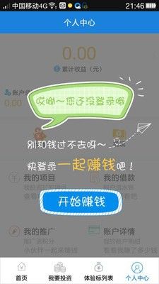 代代发_图片3