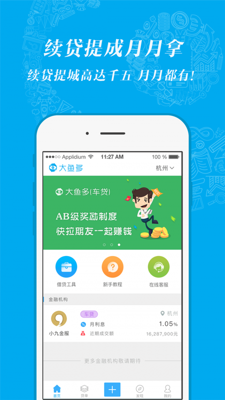 大鱼多_图片1