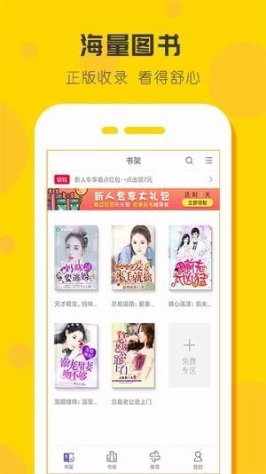 点阅看书_图片1