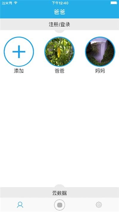 电子体温计_图片3