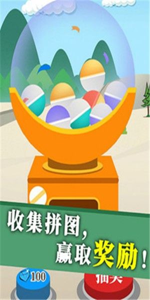 地产大富豪_图片1