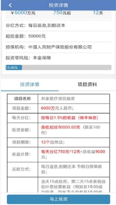 顶工科技_图片3