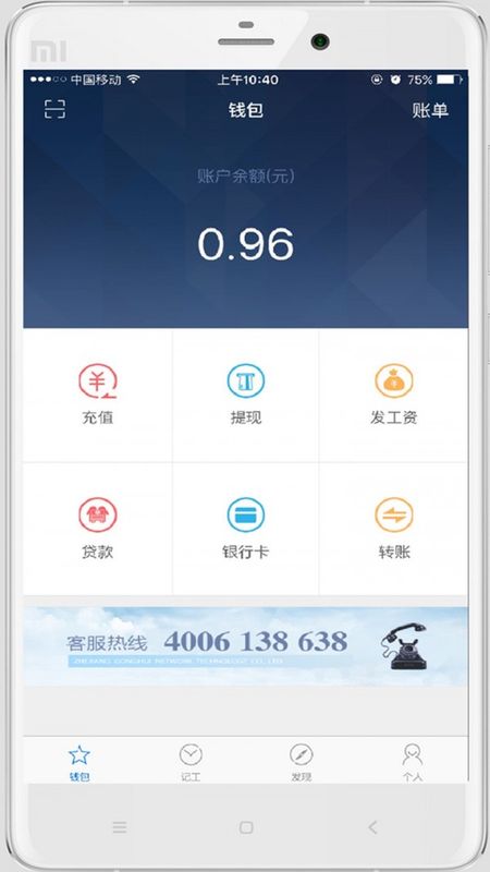 工付宝_图片1