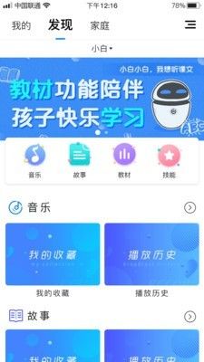 公子小白_图片1