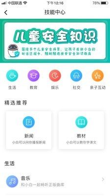 公子小白_图片2