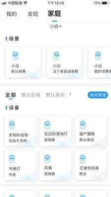 公子小白_图片3