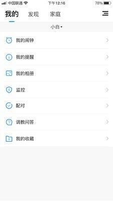 公子小白_图片4