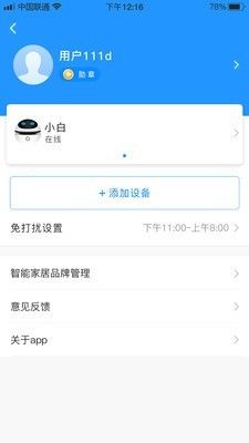 公子小白_图片5