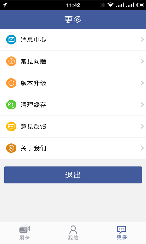 海贝金服_图片4