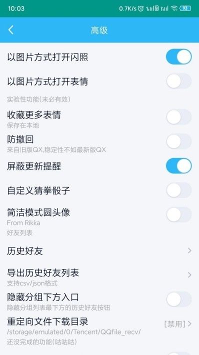 花q模块_图片1