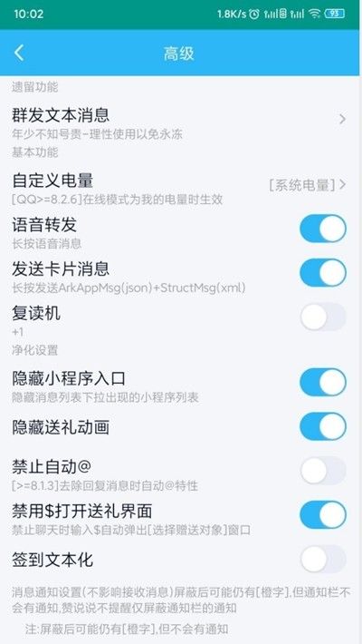 花q模块_图片2