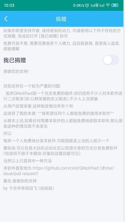 花q模块_图片3