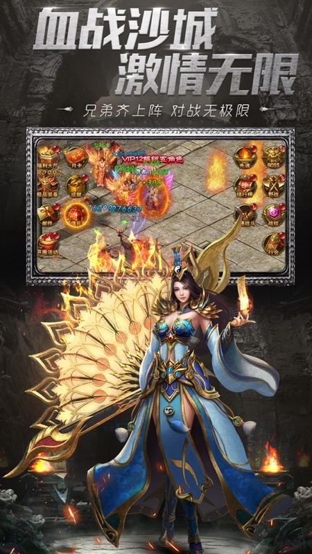 火龙战歌_图片1