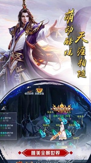 剑道封仙_图片1