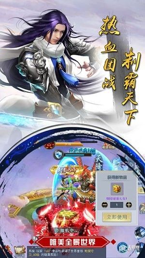 剑道封仙_图片3