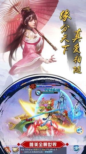 剑道封仙_图片4