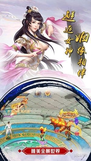 剑道封仙_图片5