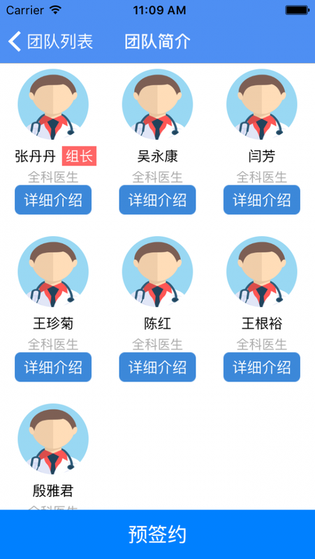 健康鄞州_图片2