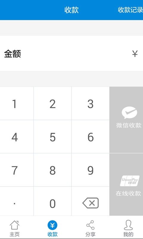 金码付钱包_图片3
