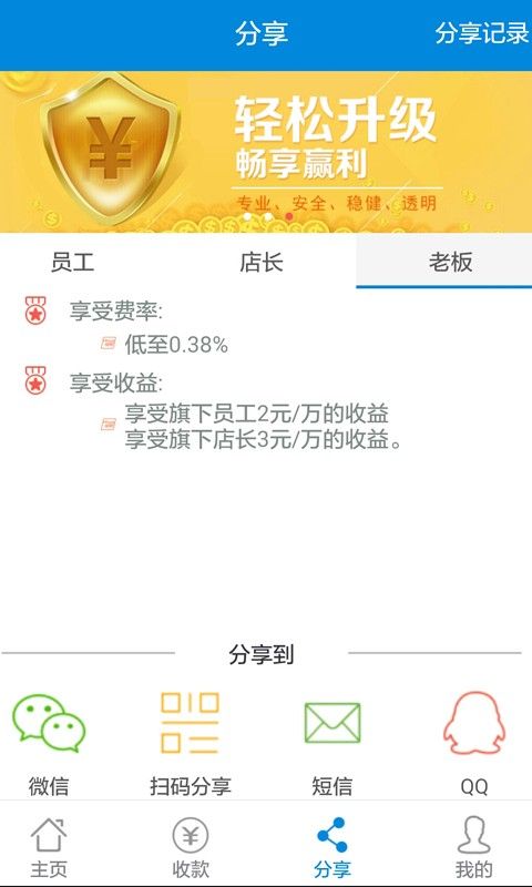 金码付钱包_图片4