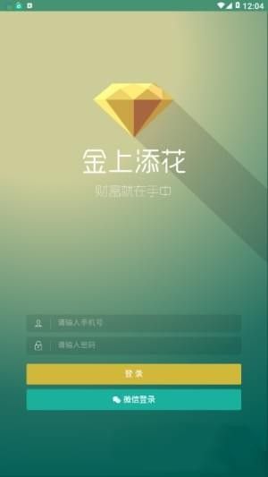 金上添花_图片3