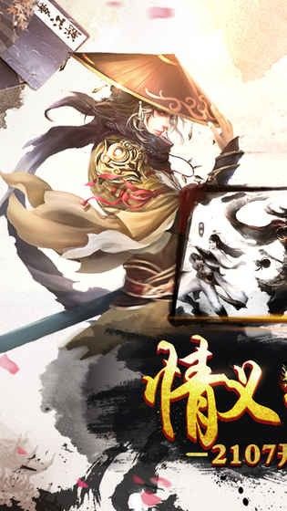 九州剑仙_图片5