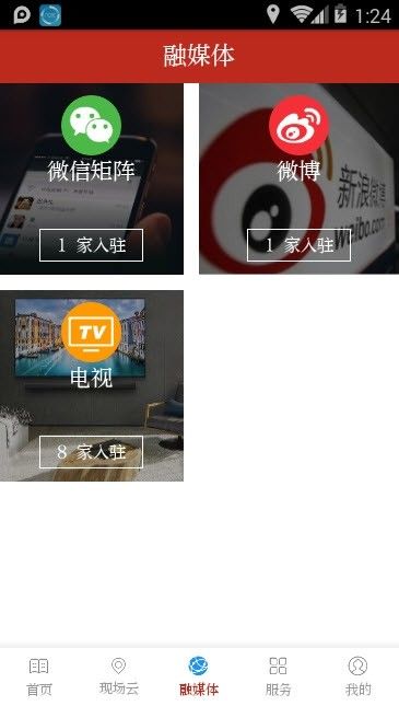 冀云晋州_图片3